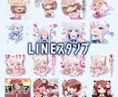 LINEスタンプ制作します オリジナルキャラクターの可愛いスタンプ作りませんか？ イメージ1