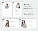 印刷・配送込み！シンプルなイラスト名刺を作成します 人柄や雰囲気を伝えたい方、シンプルなデザインがお好きな方に イメージ2