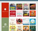 LINE画像（リッチメッセージ）制作します サービス開始記念として先着10名様限定で1,000円～制作！ イメージ4