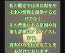 仕事に関するお悩み解決します 転職・適職・独立・人間関係など相談内容は何でも大丈夫です イメージ6