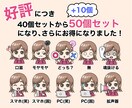 インスタ、ブログに使える表情イラスト描きます 【今だけお得】表情50点セット、コレだけあれば一生困らない！ イメージ8