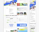 伝わる！Webサイト・LPデザイン作成します ｜完全オリジナル｜あなたのために1から制作します イメージ4