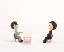 各種面接のポイントを分かりやすくお伝えします あなたを１００％伝える面接ポイント30分勝負 イメージ2