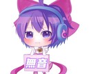 デフォルメキャラのイラスト制作します かわいいミニキャラを最短5日で制作いたします！ イメージ1