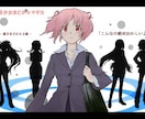 【就活日和】　リクナビのOpenES 紹介文書きます！ イメージ1