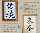 世界にひとつだけの手書き命名書をお創りします 未来へ残したい命名書。お名前に込めた想いをお聴かせください イメージ8