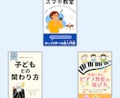 今だけ安価　Kindle表紙制作します 想いと読者をつなぐ表紙を、一冊ずつ丁寧にデザインします イメージ4