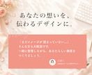 サロン・講師・作家向け｜WEB画像を制作します あなたのサービスを、伝わるビジュアルに。 イメージ5