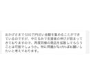 2.3万垢でクラウドファンディング拡散します フォロワー数は他社のような複合垢ではなく、単垢で日本ユーザー イメージ6