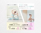 集客につながるWEB画像を制作ます 「クリックしたくなる」そんな行動につながる１枚をお作りします イメージ4