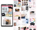 集客UP！売れる高品質LPをプロが制作します LPの構成からライティング、デザインまで全て丸投げ対応可能！ イメージ2