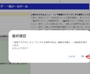 不動産の新着物件を3分で一括メールします 面倒なコピペ不要！希望条件で自動マッチング＆追客を仕組み化 イメージ5