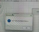 Excelマクロ（VBA）単純作業をツール化します 毎日のコピペ・集計・加工作業、VBAで効率化しませんか？ イメージ1