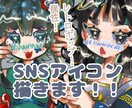 SNSなどのイラストアイコン描きます レトロポップな個性溢れるイラストを描きます！！ イメージ1