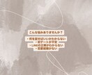 恋愛初心者向け恋愛相談ます 男女問わず初デートや恋愛相談対応 イメージ2