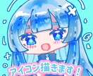 色鮮やかで目を引く【SNS用アイコン】描きます あなたのためのキラキラのアイコン描かせていただきます！ イメージ1