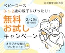 魅力が伝わるWeb画像制作いたします バナー・ヘッダー・サムネイル等　修正無制限で対応 イメージ3
