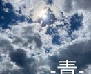 咲彩color診断〜あなたの色お伝えします 魂の色からその人の本質、個性をお伝えします イメージ6