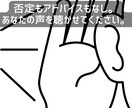 心がほっとする時間＊精神科看護師が優しく傾聴します 1分だけでも、泣いても、沈黙してもOK。 イメージ5