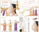 特別価格！印象に残る！魅力ある！画像を作成します ぱっ！と目を惹く魅力な画像＝Amazon・楽天・Yahoo イメージ6