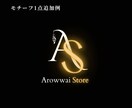 かっこいいイニシャルのネオン風ロゴを作成します 最短2日で納品！SNS映えする洗練されたロゴをお探しの方に イメージ9