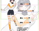 アイコンや立ち絵中心にイラスト描きます あなただけのイラスト描きます！ イメージ2