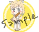 SNSで使用できるアイコン作ります ゆるゆるぽっぷアイコン作ります◎ イメージ3