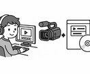 動画をBlu-rayに落とし込みます ご夫婦、お子様の記録をディスクに保存します。 イメージ1