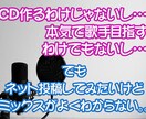 簡易的な歌ってみた・演奏してみたミックス致します 最新AI技術＋高級アナログアウトボード使用！ イメージ2