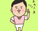 SNS、LINEのゆるかわアイコン似顔絵描きます 丸さがかわいいイラスト‼ブログやロゴやLINEスタンプに イメージ7