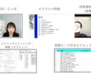 体験版：未経験から始められる在宅ワーク教えます ただの在宅ではなく、収入がしっかり確保できる秘訣をお伝え！ イメージ4