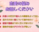 お手頃なお値段であなたの恋の悩みを読み解きます 恋愛の悩みに寄り添い、幸せな未来へ導く占いサービス イメージ2