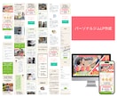 Amazon楽天等商品画像を7枚セットで制作します “欲しい”を引き出す、伝わる・選ばれる商品画像を制作します イメージ9