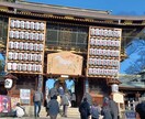 3月まで！！京都市の北野天満宮に代行参拝します ポジティブ覇気で大学受験に臨めるよう祈願絵馬奉納します！ イメージ6