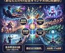 商用OK！あなた様の専用オリジナルBGM作ります 動画・配信・ゲームなどに幅広く対応します！ イメージ1