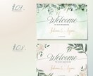 ウェルカムボードをデータ納品 します 結婚式の彩る大切なウェルカムボードを心を込めて制作します。 イメージ7