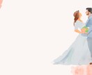 女性との会話に慣れるお手伝いします 【男性限定】心優しい。だけどシャイで女性と話すのが苦手な方へ イメージ5