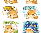 AIで簡単楽しくLINEスタンプ作りを教えます 初心者でも安心！AI使い方からしっかり教えます！ イメージ7