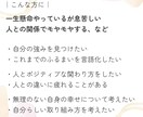 あなたの強みを、日常と人間関係に落とし込みます 一緒に“らしさ”を見つけて無理のないふるまいにつなげましょう イメージ3