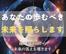 人生の意味と使命を霊視しあなたの使命をお伝えします 魂が描いた“人生の設計図”を読み解き、使命と未来を照らします イメージ2