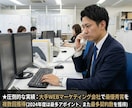営業歴15年のプロがテレアポ代行します BtoB営業・新規開拓アポ獲得をサポート イメージ3