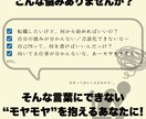 あなたの「強み」と「適職」を言語化します 言葉にできた瞬間、あなたは動き出せる イメージ2