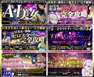 Brain Tips note サムネ制作します ～初回の方へ向けたお得な商品～ イメージ3
