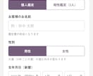 四柱推命マスター講座を提供します 四柱推命の詳細自動鑑定ツール付き イメージ2