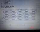 手書きの下地補修図をJWCAD化します 提出用に見やすくキレイに図面化します イメージ6
