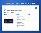 PythonやGASのエラー・不具合を直します AIで作ったツールの手直しもお受けします イメージ2