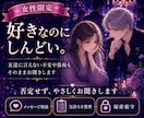 ホスト・女風の愚痴をお聞きしますます 誰にも言えない不安もそのままで大丈夫 イメージ3