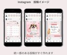 Canvaテンプレ｜すぐに投稿できる状態を作ります ペットサロン向けInstagramテンプレ(10種セット) イメージ3