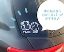 うちの子ステッカー⭐︎ペットのステッカー作ります 【車や外ドアに貼れる！】オリジナルのステッカー作りませんか？ イメージ4