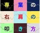 専業になれた手法をマンツーマン指導します リスクリワード1:3～1:9・リアルでのトレード配信付きです イメージ1